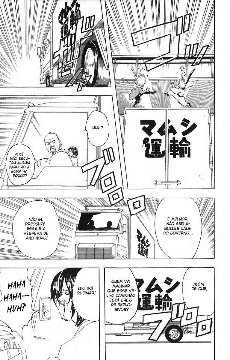 Gintama Chapter 53 - Page 15