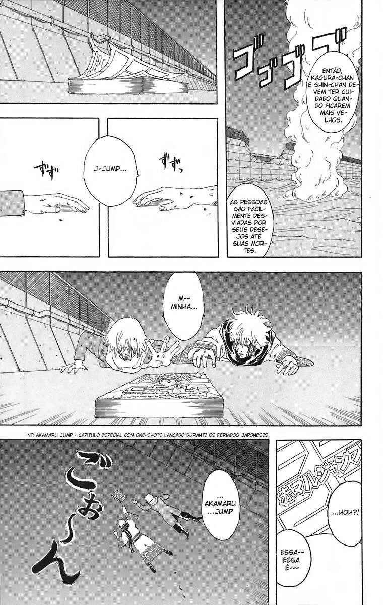Gintama Chapter 53 - Page 19