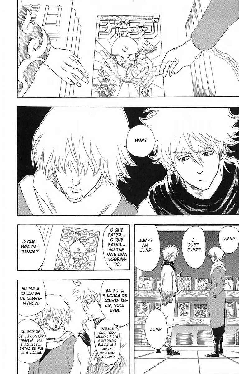 Gintama Chapter 53 - Page 2