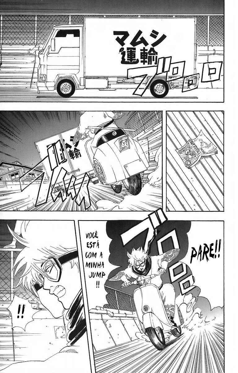 Gintama Chapter 53 - Page 9