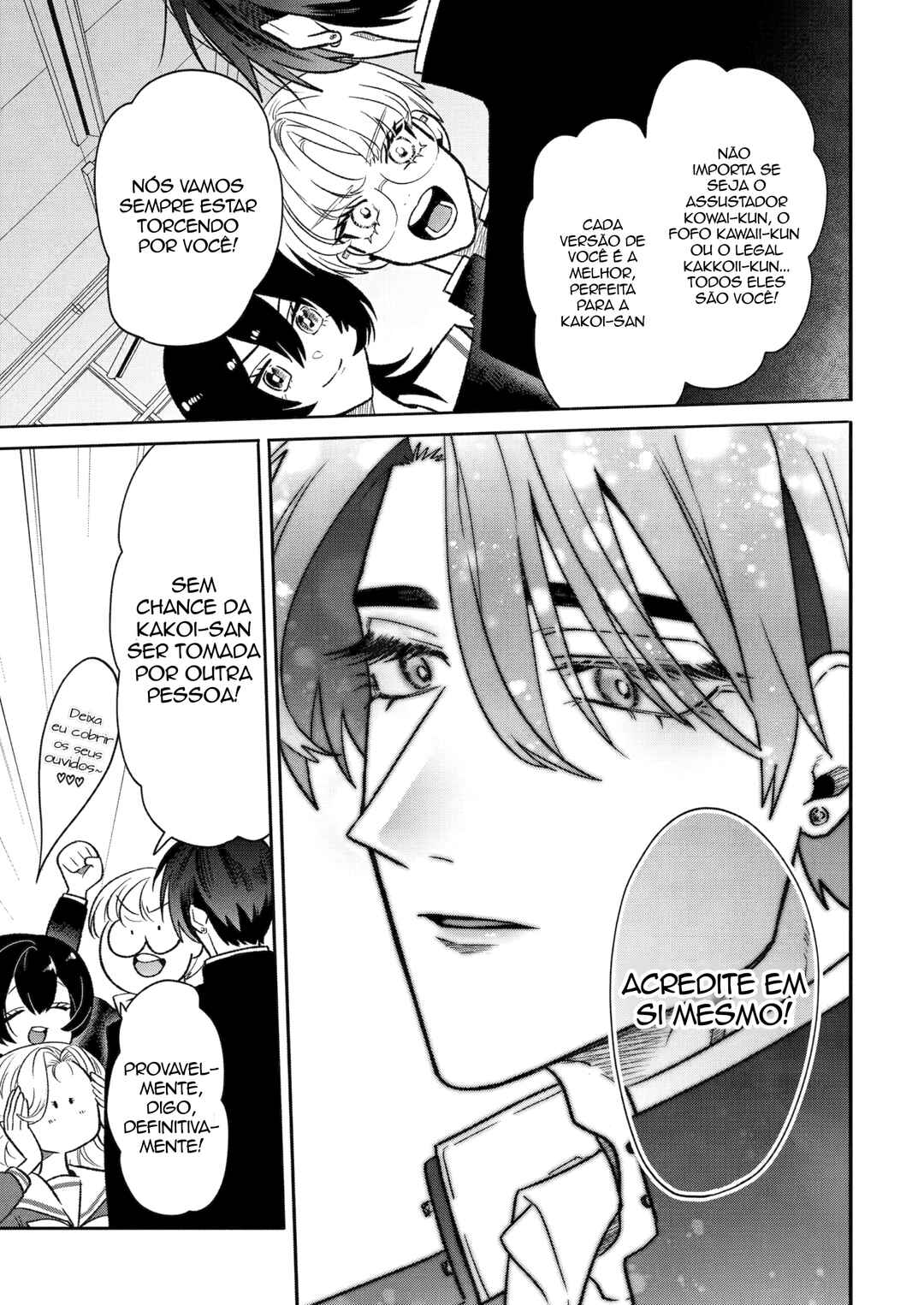 Otaku mo Koi mo Rensa Suru Chapter 15 - Page 3