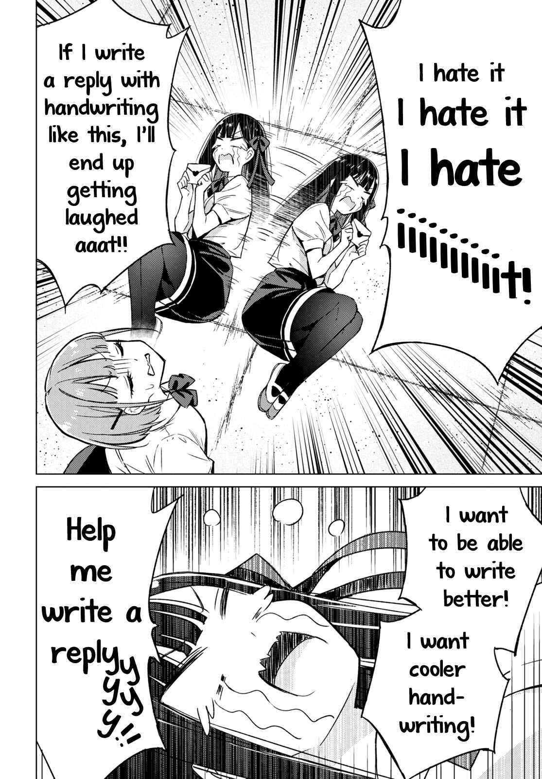Amaesasete Hinamori-san! Chapter 2 - Page 12