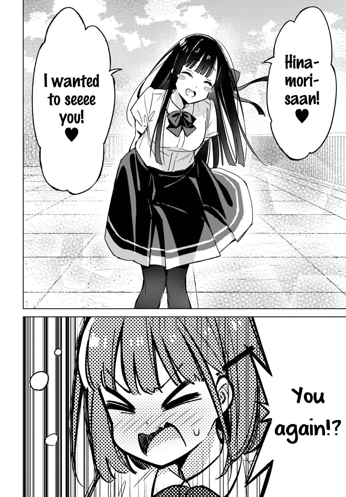 Amaesasete Hinamori-san! Chapter 2 - Page 8