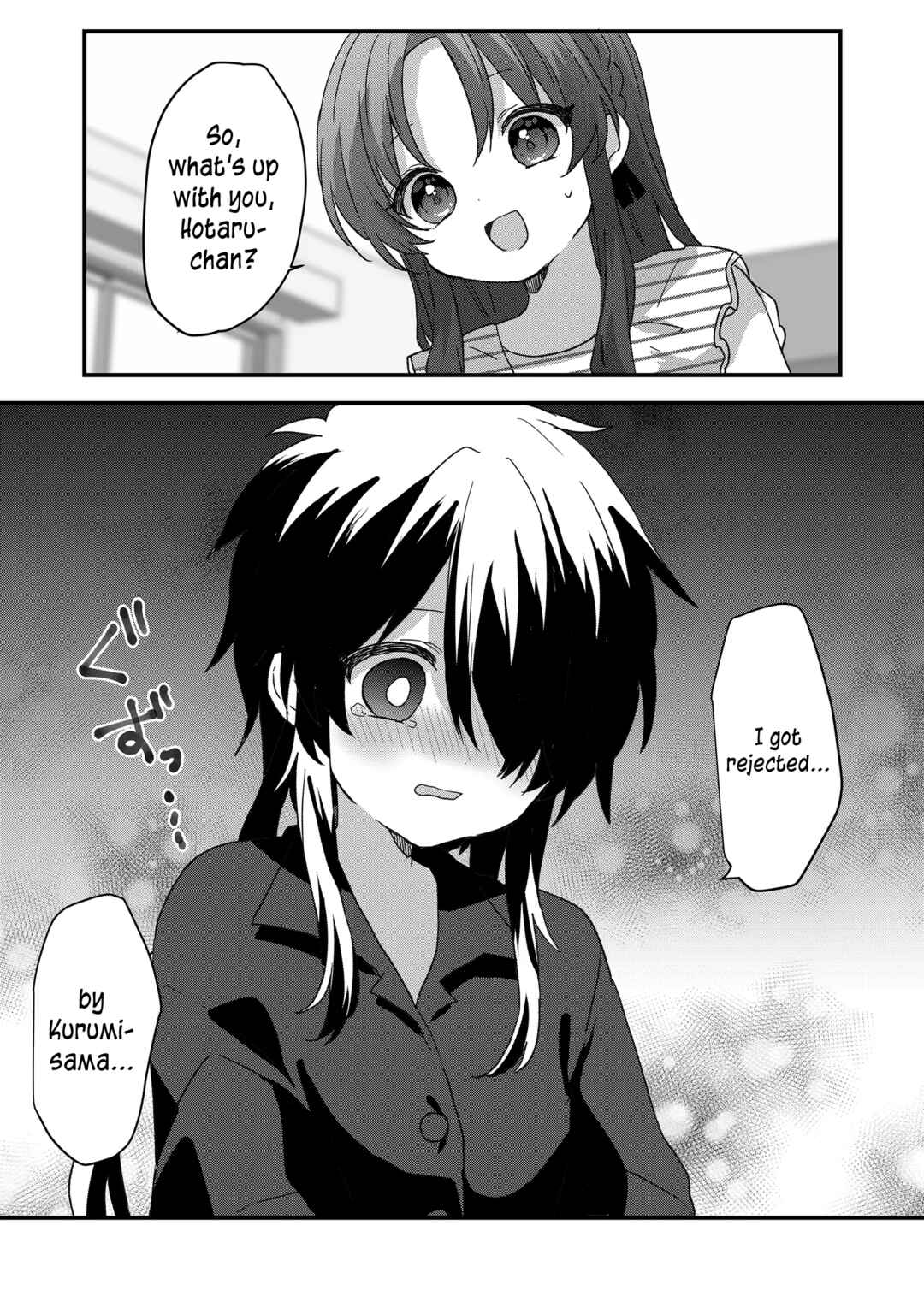 Kuzu Rouninsei, Jinsei ga Tsurai no de Yoru no Onee-san wo Yondemita Chapter 98 - Page 5