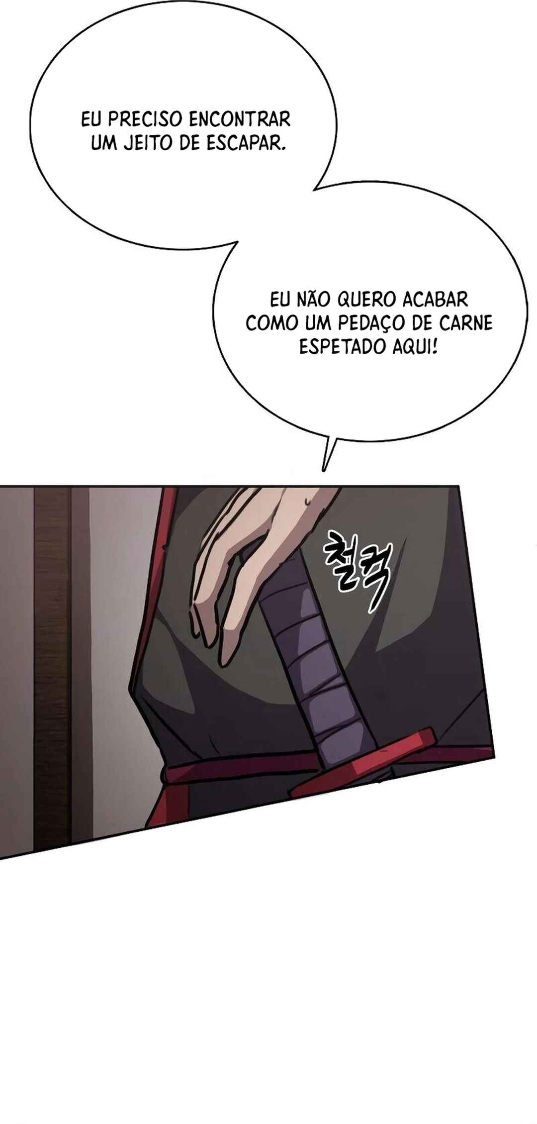 Amado Mujuk Bulpae Chapter 1 - Page 88