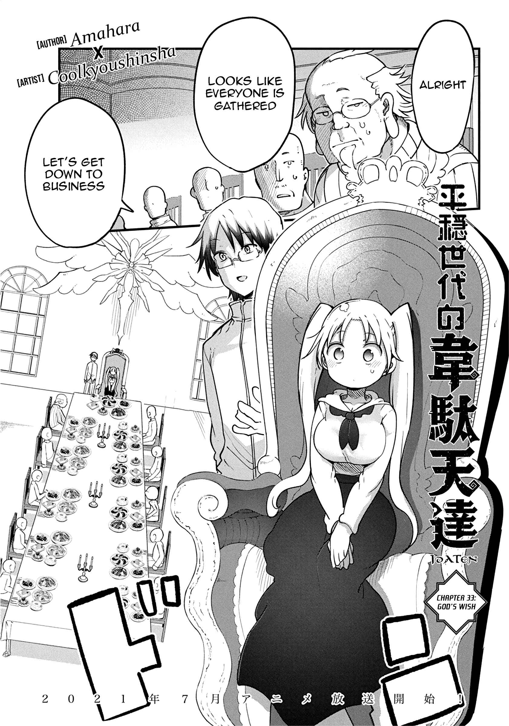Heion Sedai no Idaten-tachi Chapter 33 - Page 1