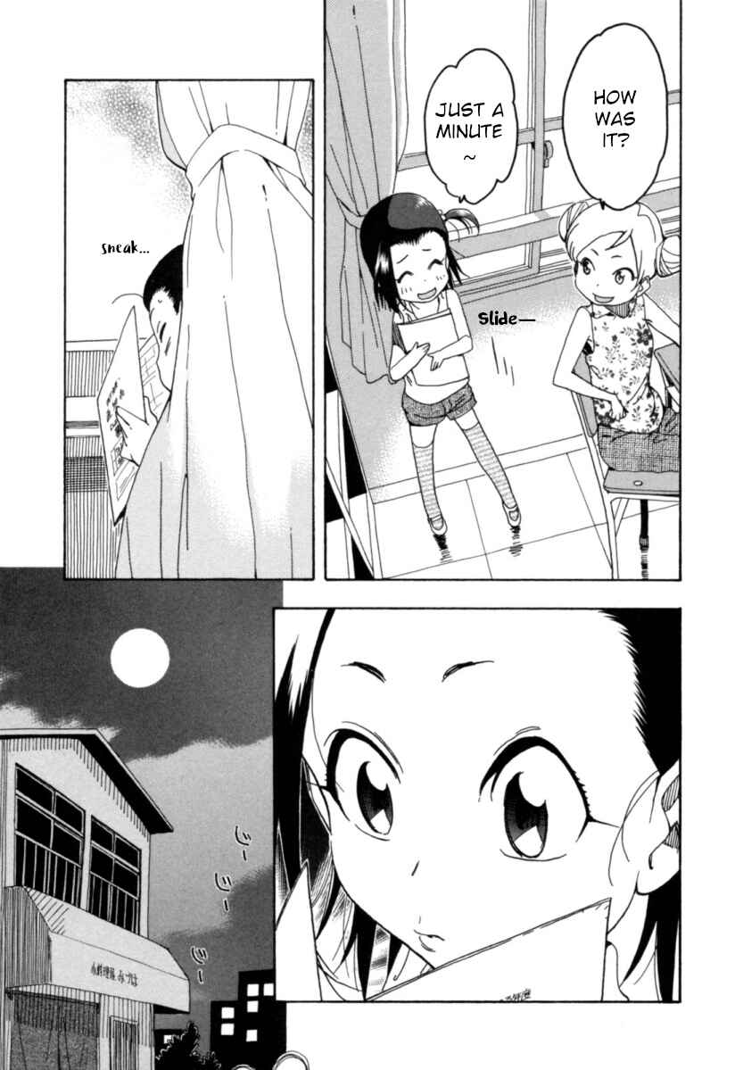 Chii-chan no Oshinagaki Hanjouki Chapter 16 - Page 16
