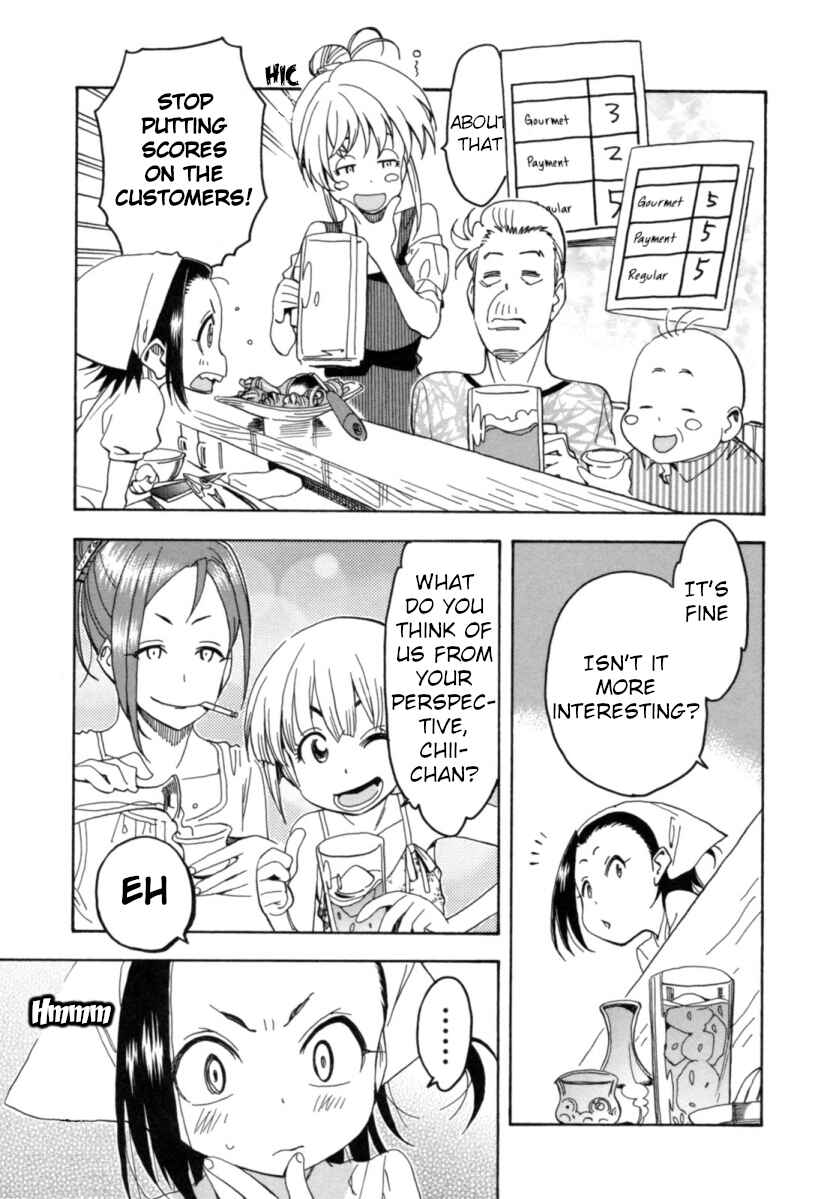 Chii-chan no Oshinagaki Hanjouki Chapter 16 - Page 20