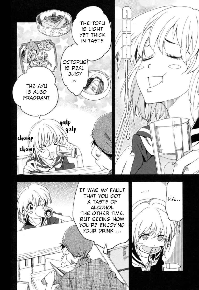 Chii-chan no Oshinagaki Hanjouki Chapter 16 - Page 9
