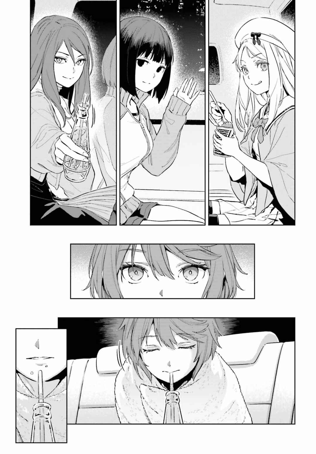 Toaru Anbu no ITEM Chapter 1 - Page 45
