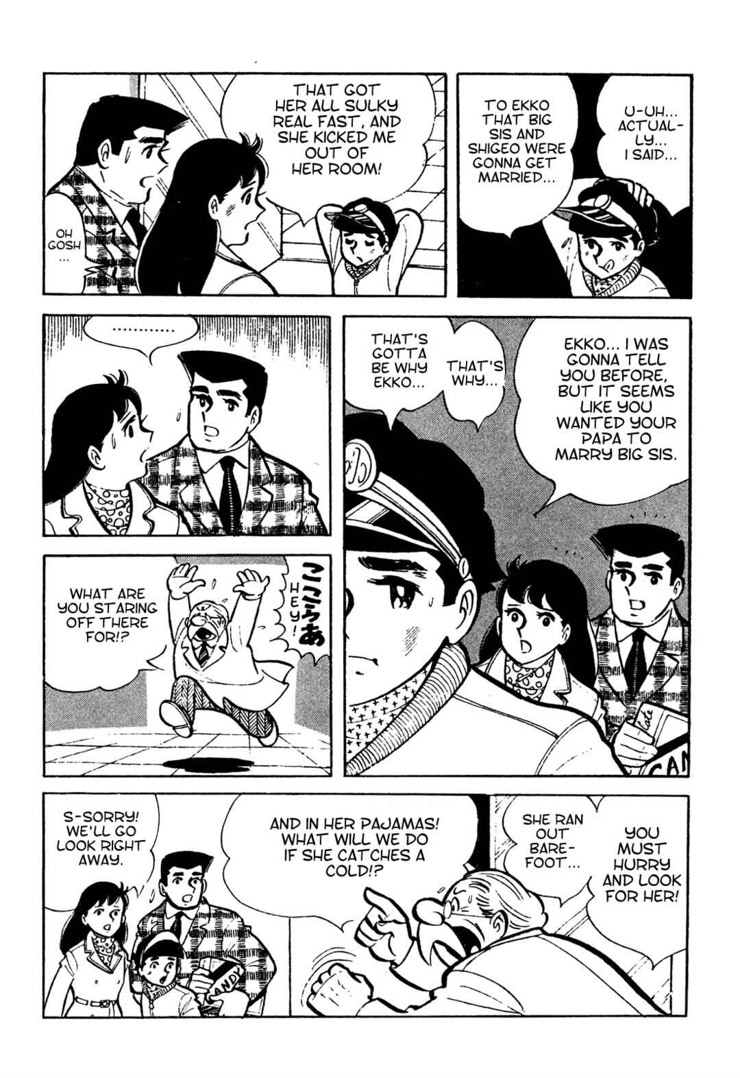 Tetsuya Chiba Short Stories - Shojo Manga Chapter 9 - Page 1