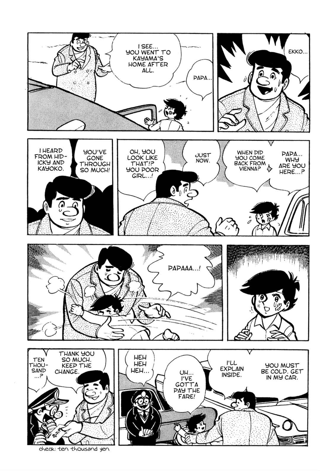 Tetsuya Chiba Short Stories - Shojo Manga Chapter 9 - Page 11