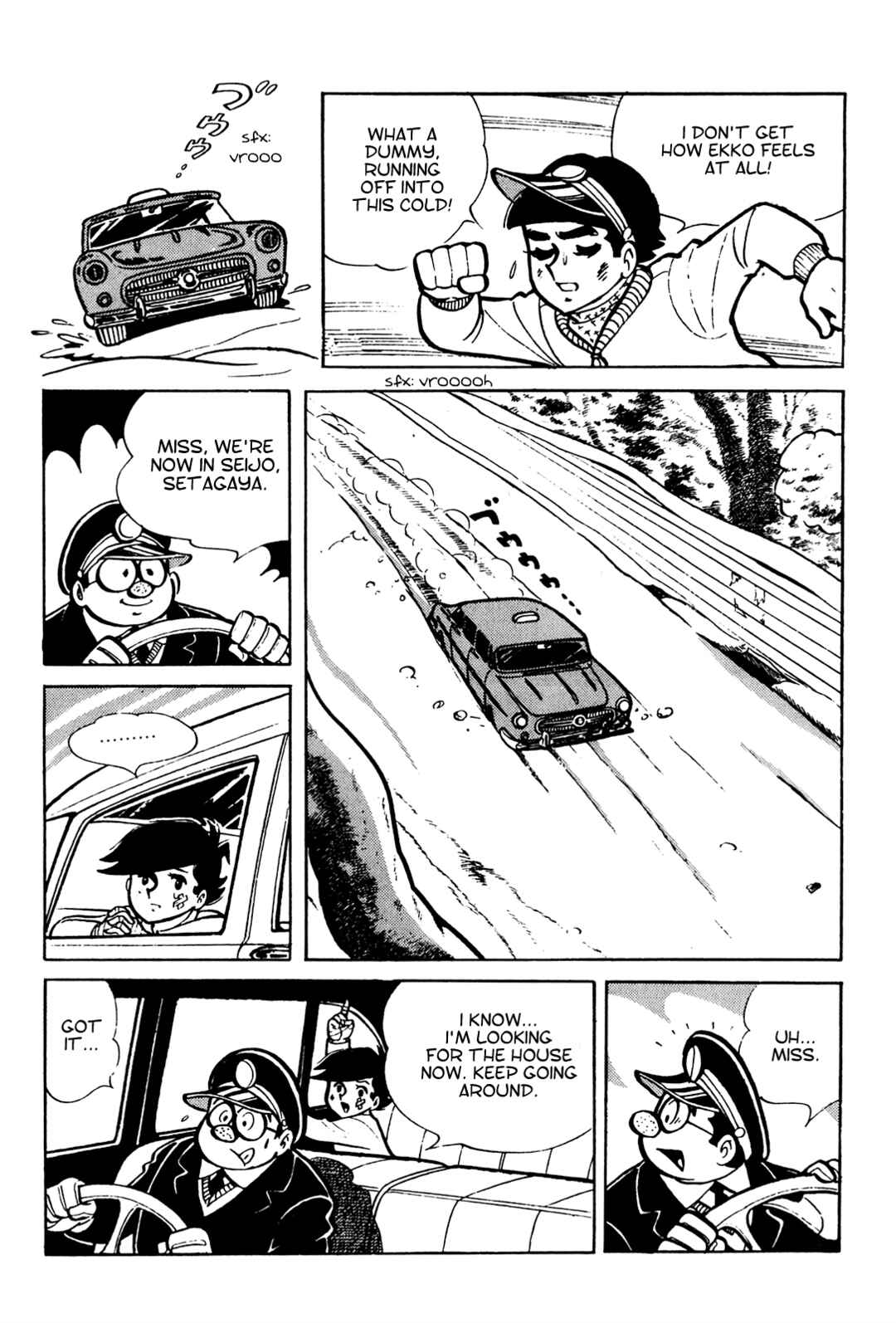 Tetsuya Chiba Short Stories - Shojo Manga Chapter 9 - Page 3