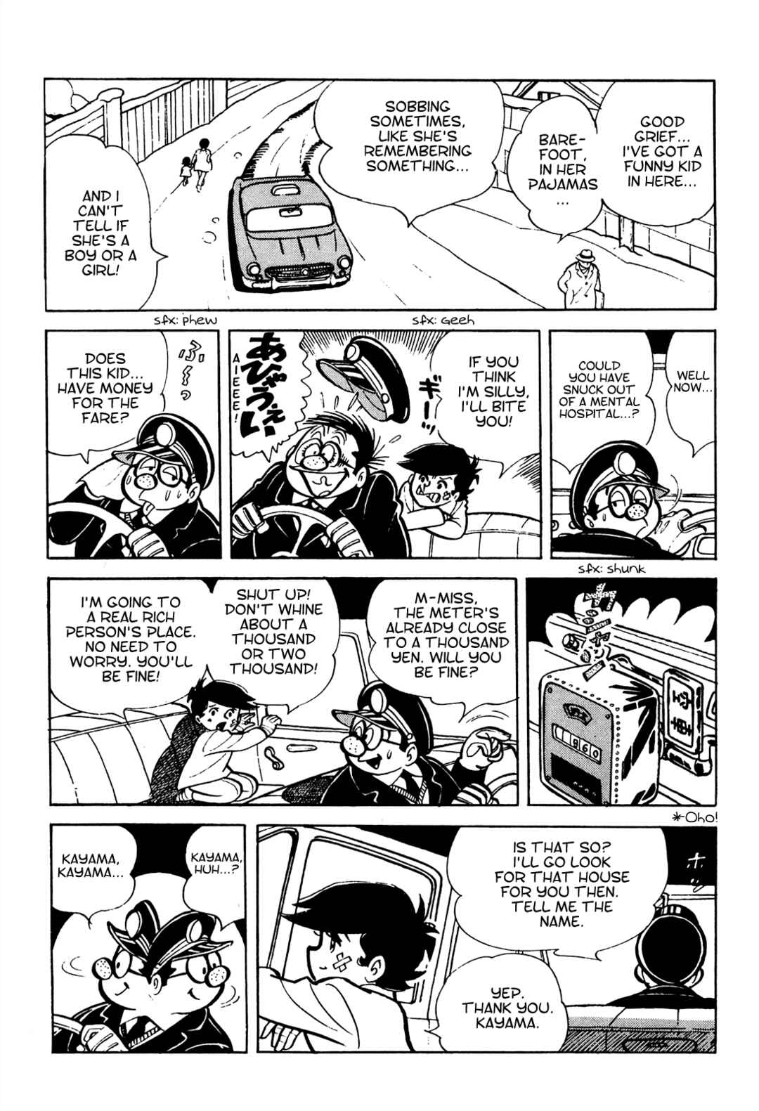 Tetsuya Chiba Short Stories - Shojo Manga Chapter 9 - Page 4
