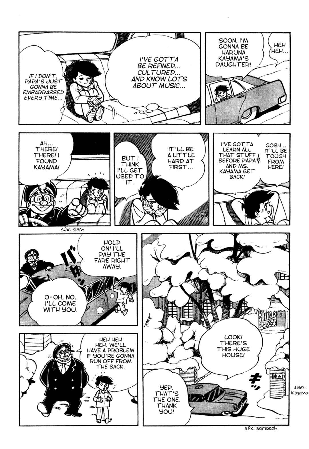 Tetsuya Chiba Short Stories - Shojo Manga Chapter 9 - Page 5