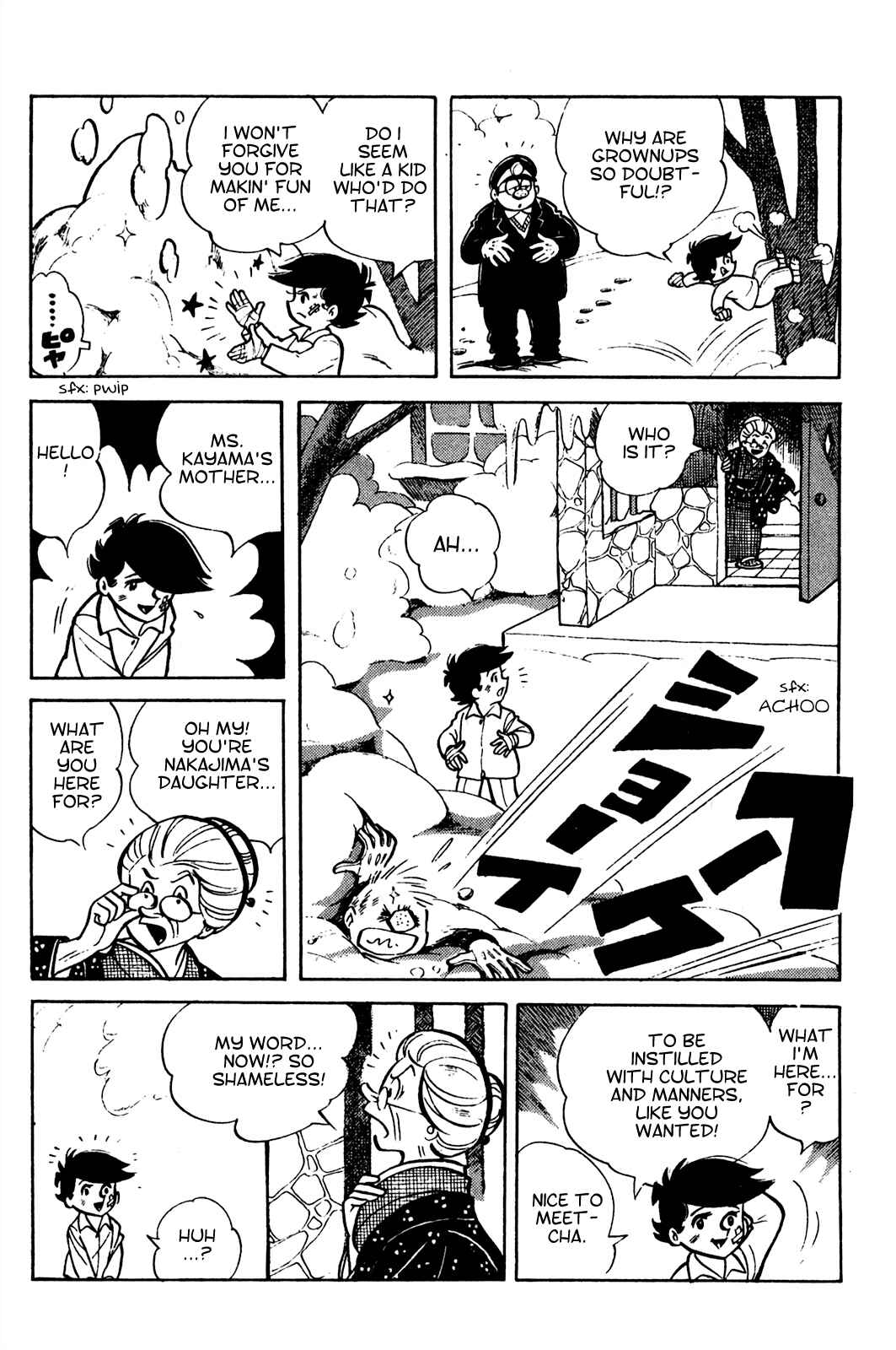 Tetsuya Chiba Short Stories - Shojo Manga Chapter 9 - Page 6