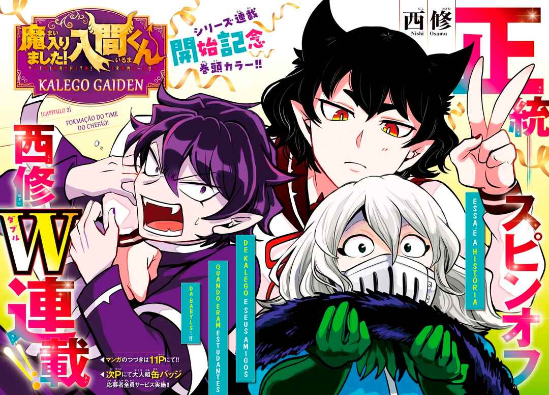 Mairimashita! Iruma-kun: Kalego Gaiden Chapter 3 - Page 1