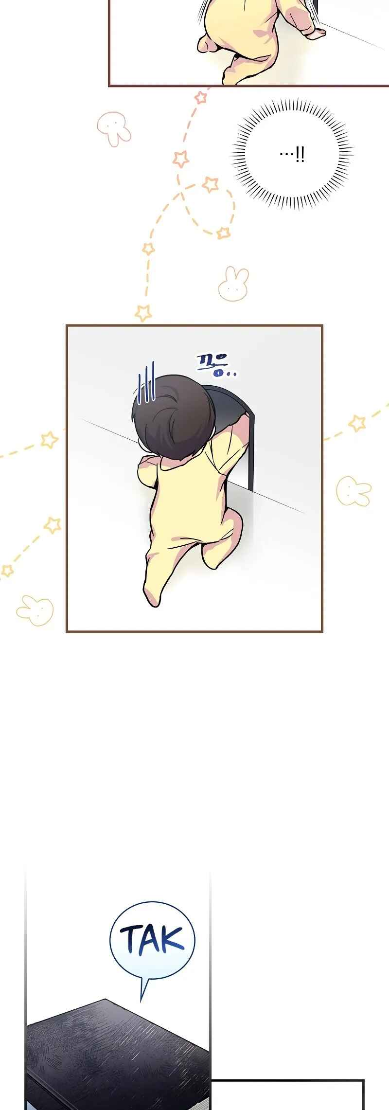 A Superstar From Birth Chapter 1 - Page 33