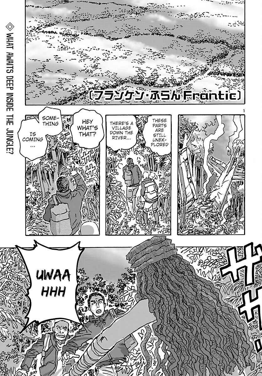 Franken Fran Frantic Chapter 44 - Page 1