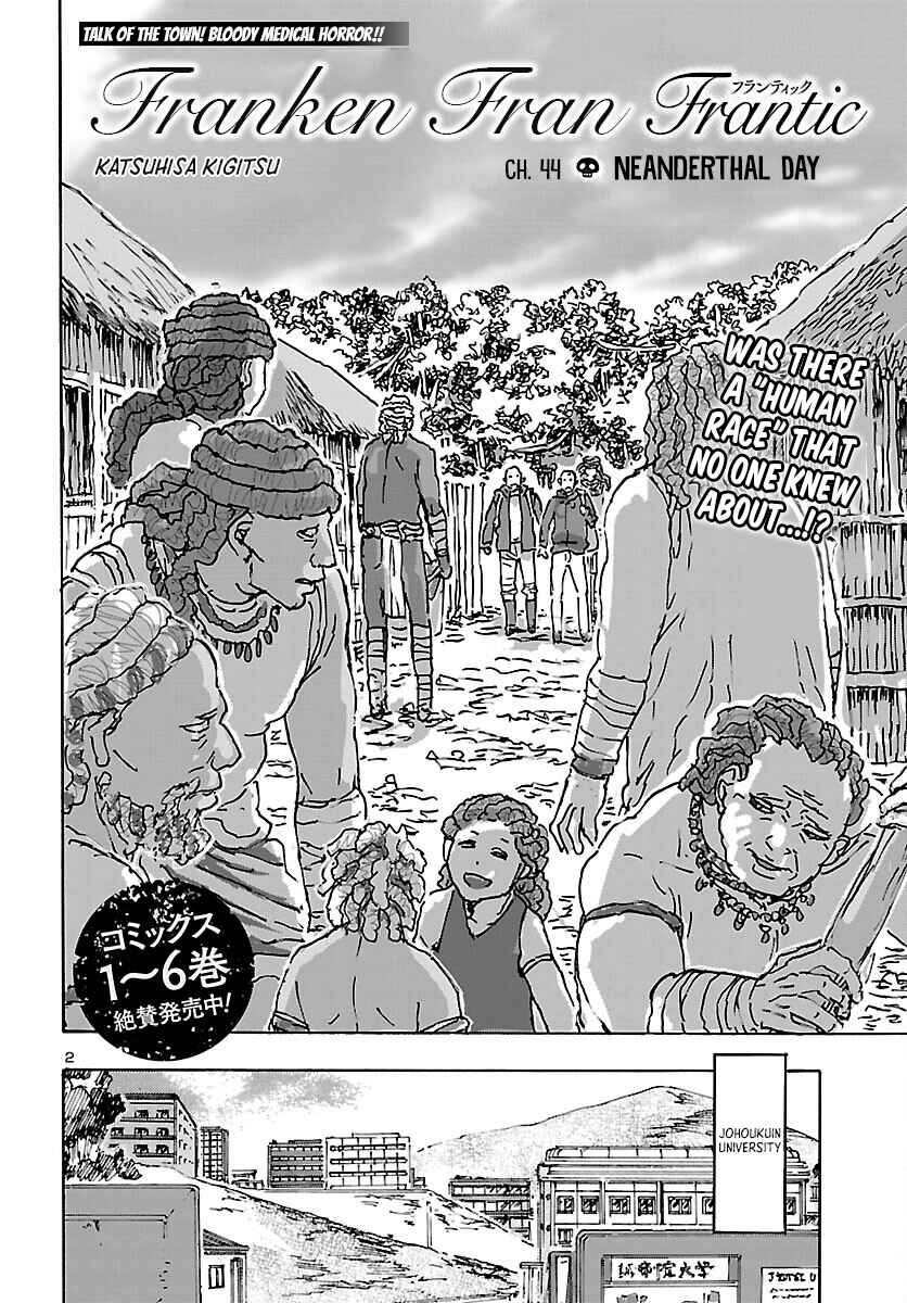 Franken Fran Frantic Chapter 44 - Page 2