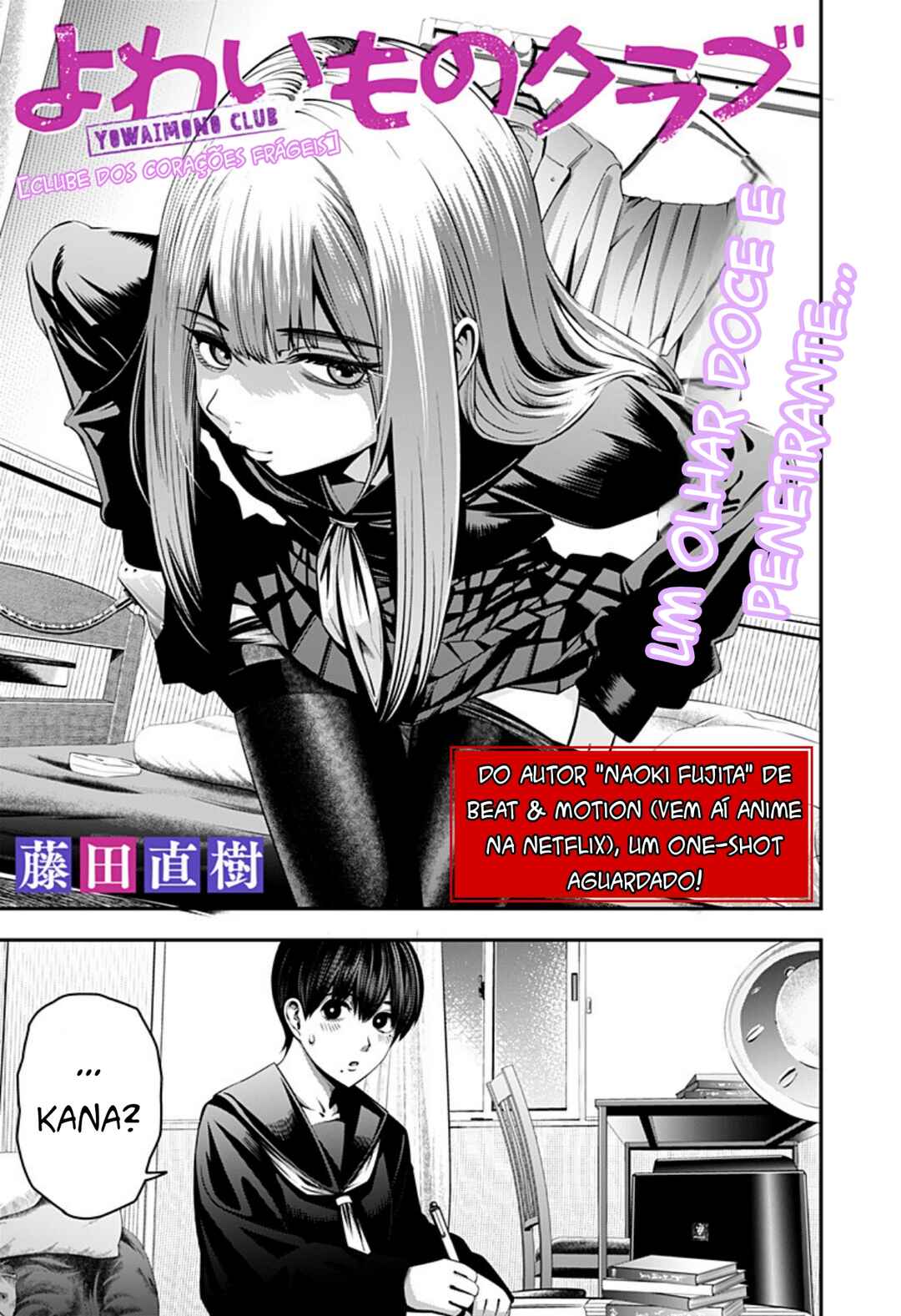 Yowai Mono Club Chapter ? - Page 1
