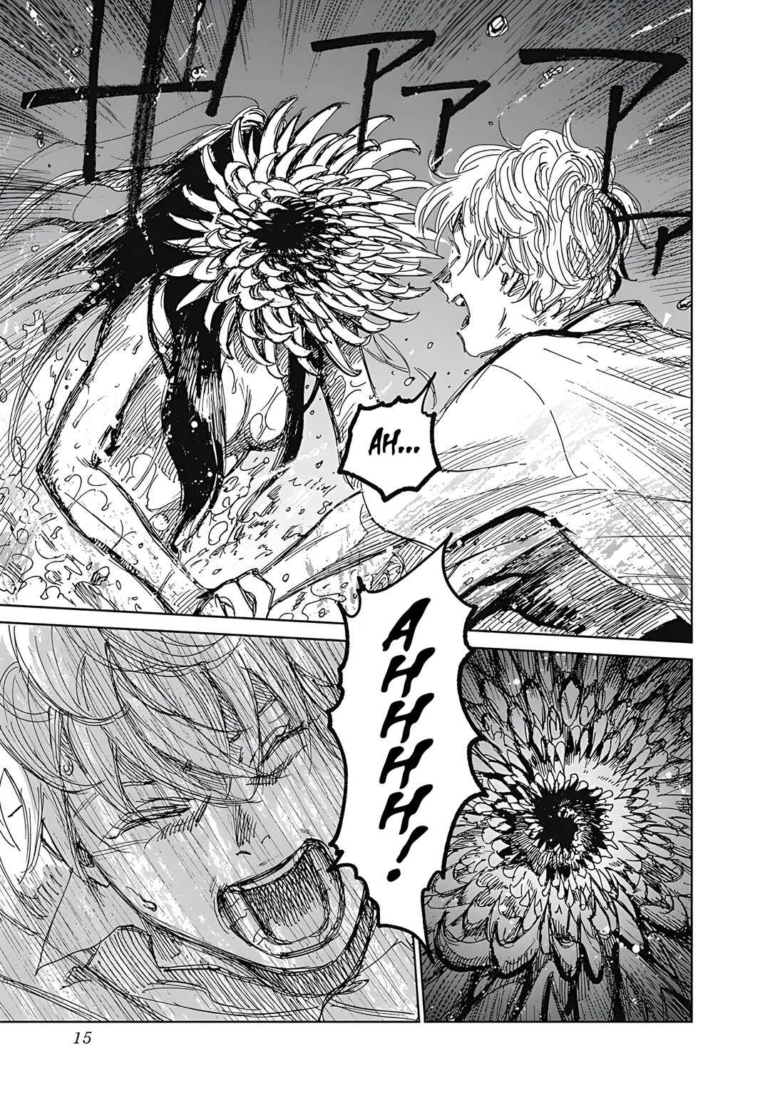 Mushihime Kanzenban Chapter 1 - Page 14