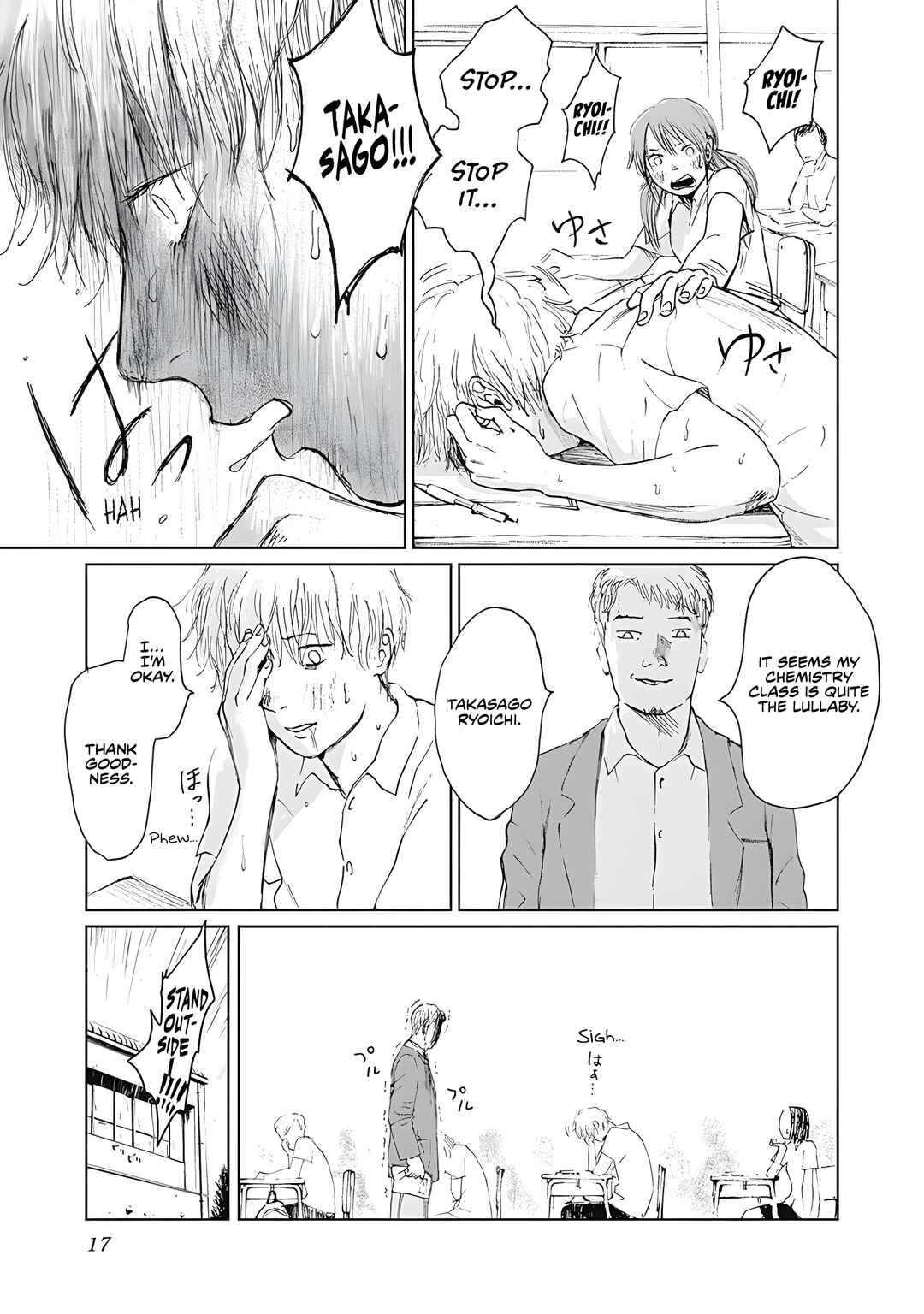 Mushihime Kanzenban Chapter 1 - Page 16
