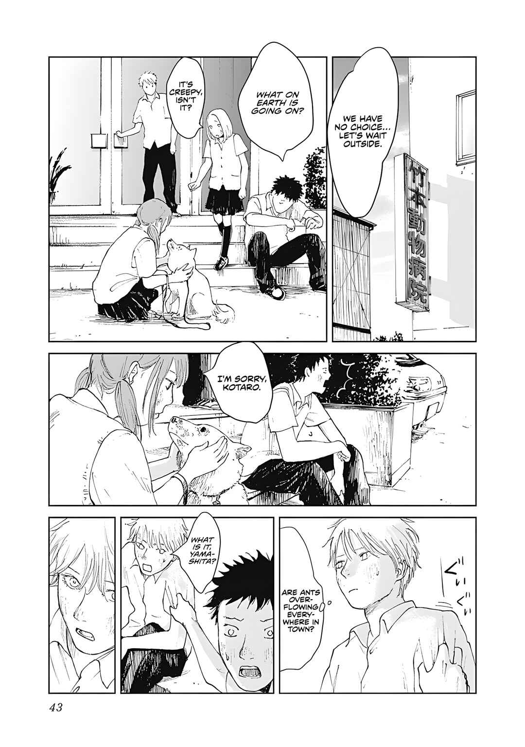 Mushihime Kanzenban Chapter 1 - Page 41