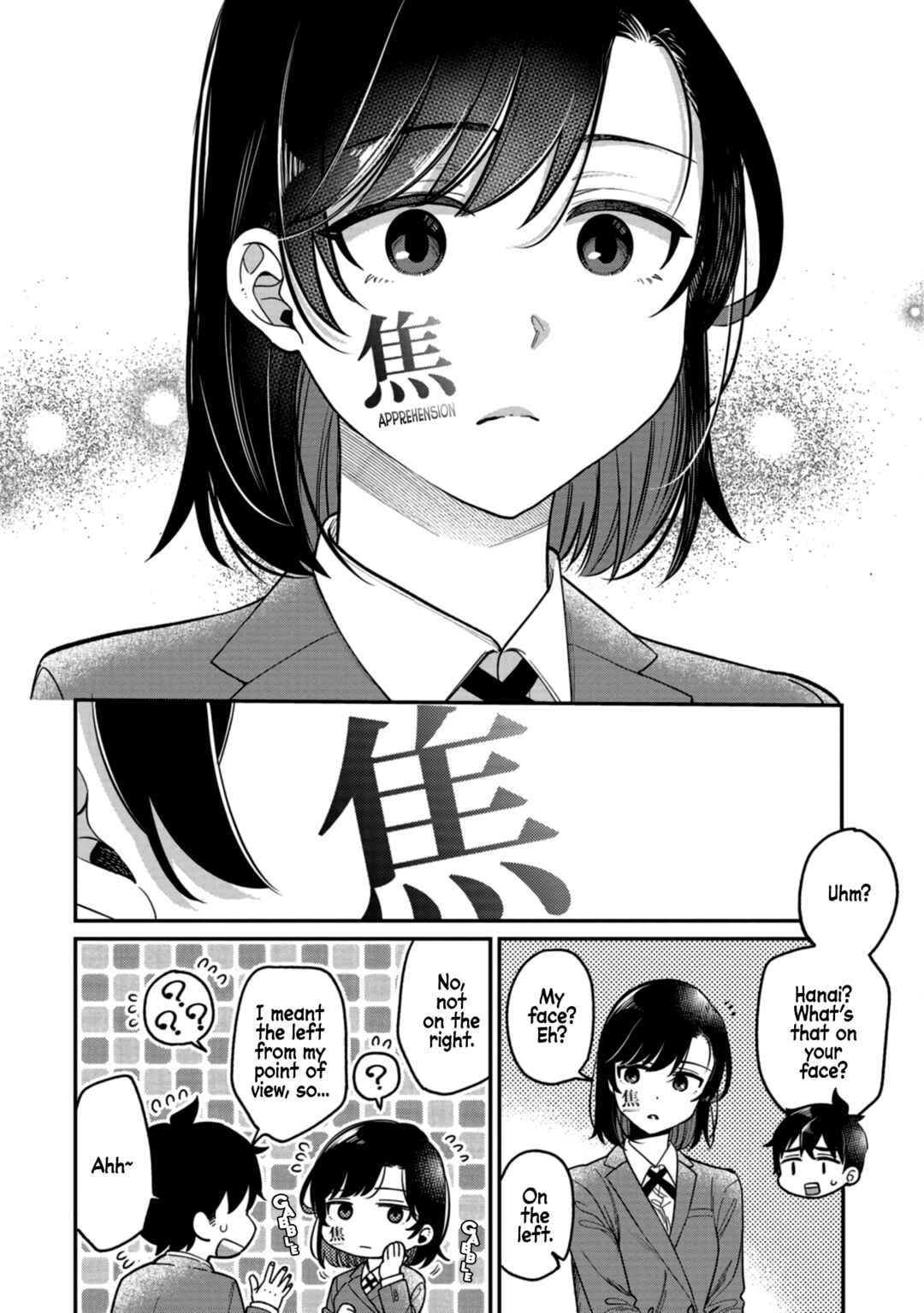 Kimi no Kokoro wo Kanjitai Chapter 1 - Page 17