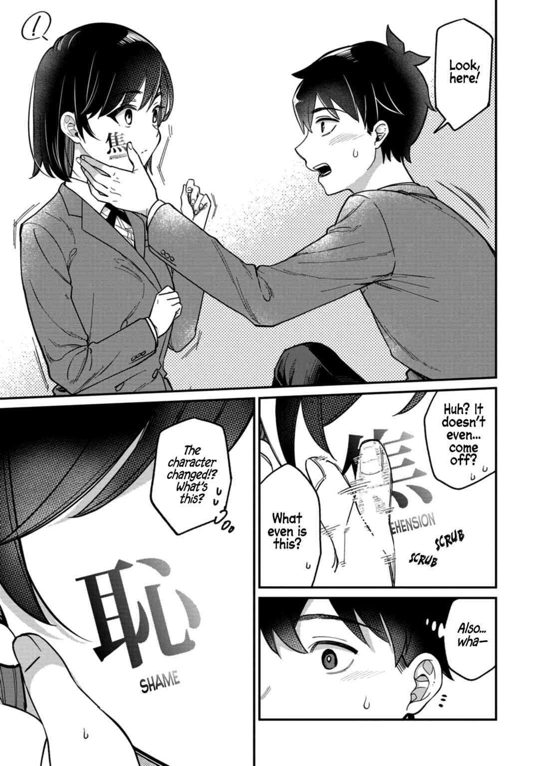 Kimi no Kokoro wo Kanjitai Chapter 1 - Page 18