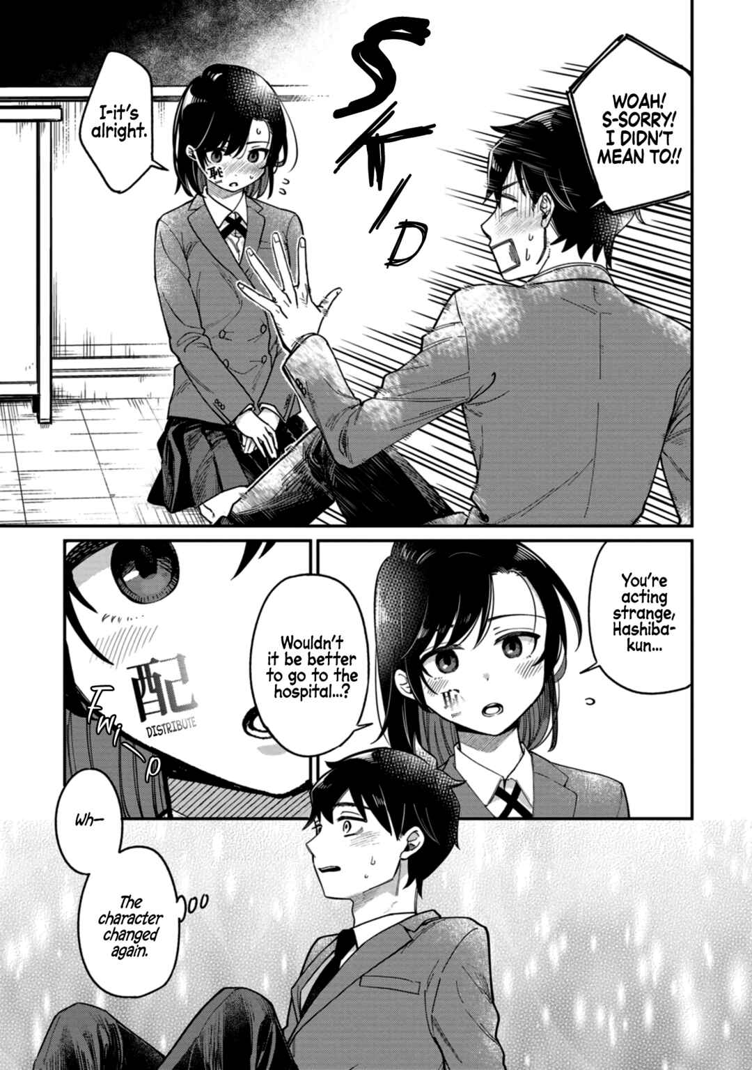 Kimi no Kokoro wo Kanjitai Chapter 1 - Page 20