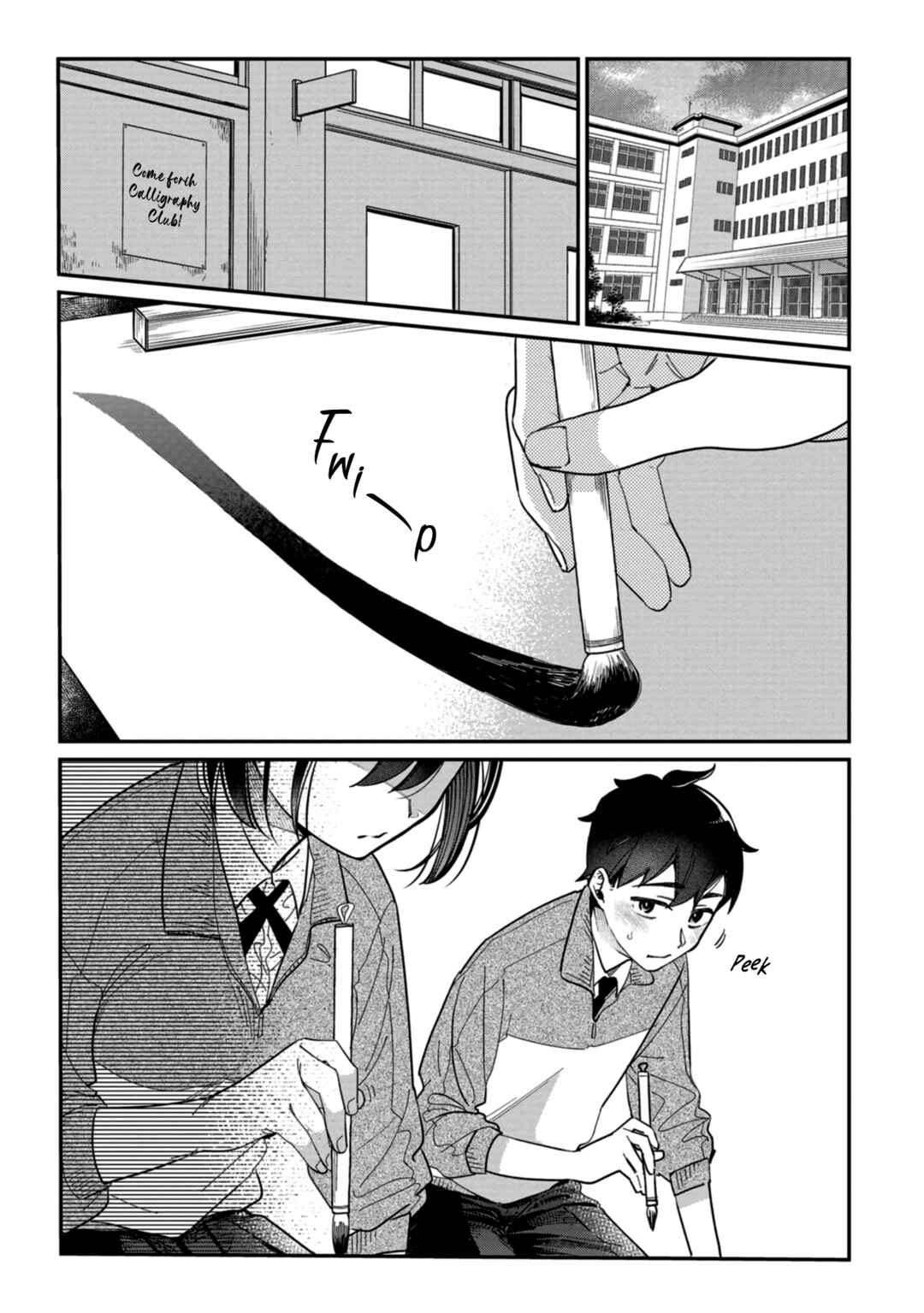 Kimi no Kokoro wo Kanjitai Chapter 1 - Page 4