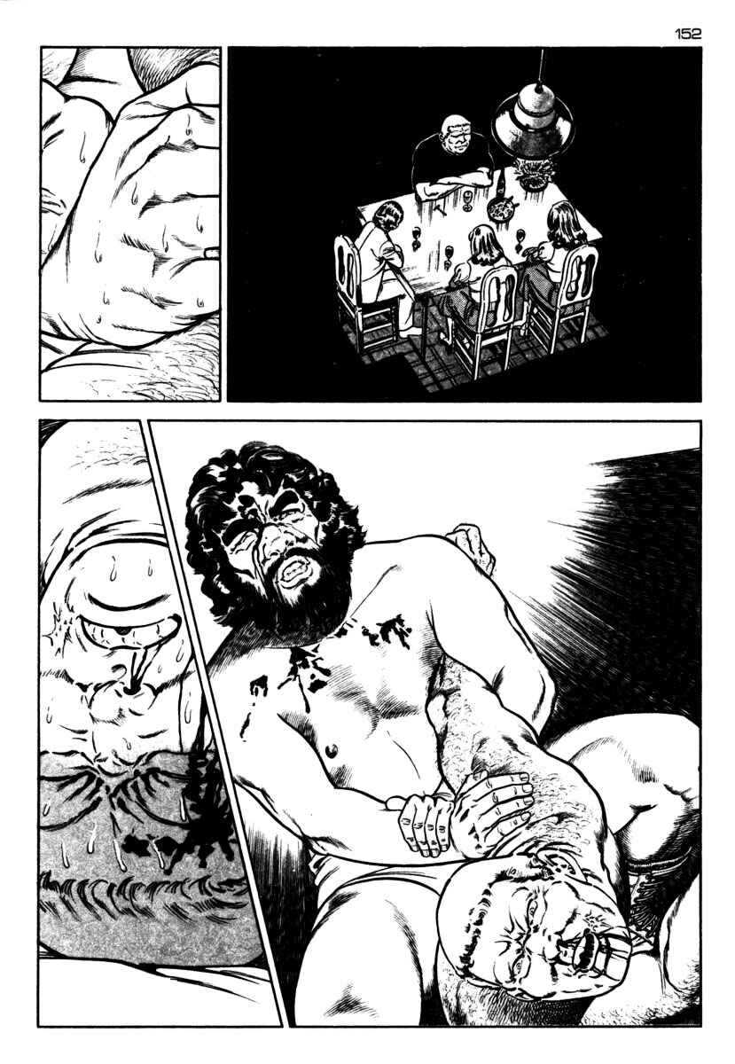 Experimental Doll Dummy Oscar Chapter 43 - Page 7