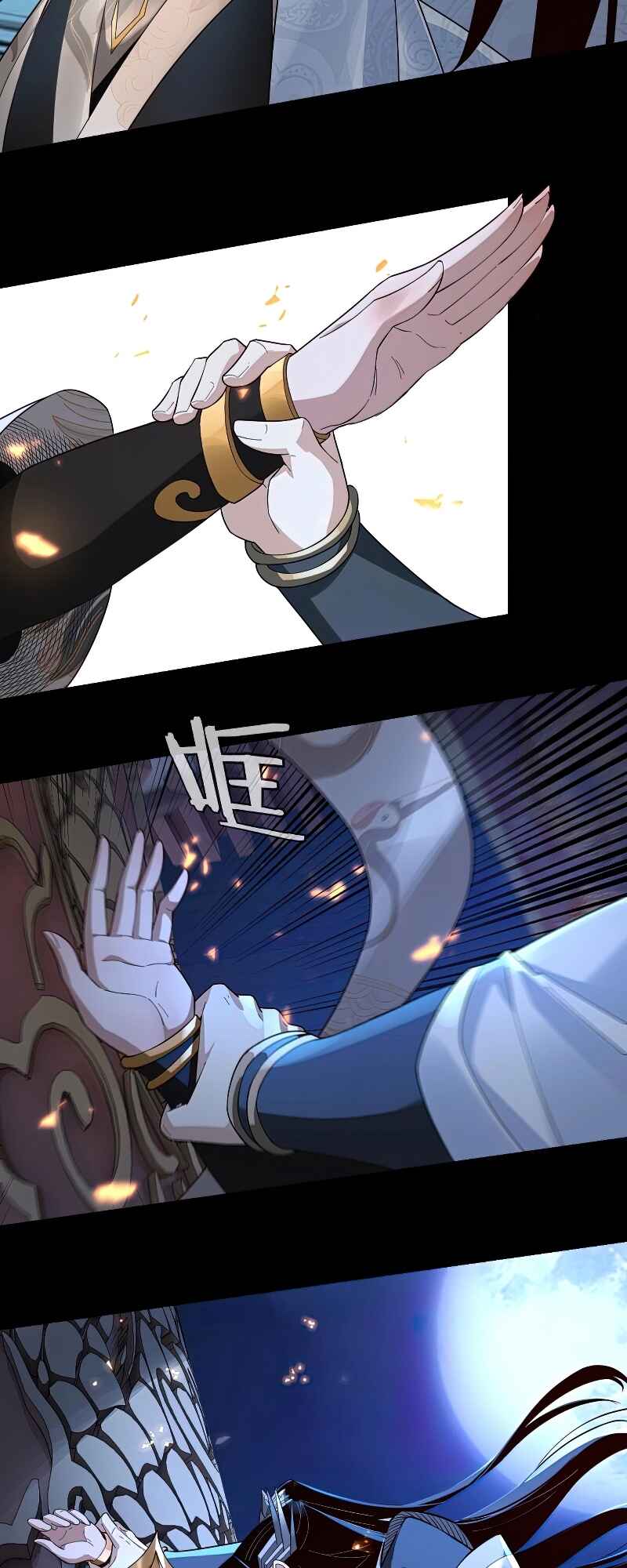 I Am the Fated Villain Chapter 34 - Page 32