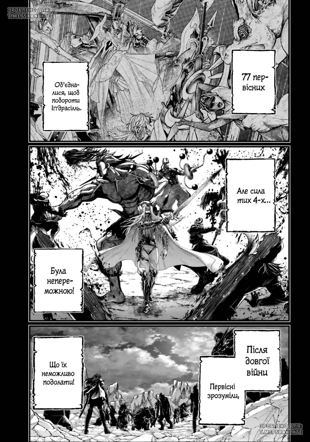 Shuumatsu no Valkyrie Chapter 97 - Page 17