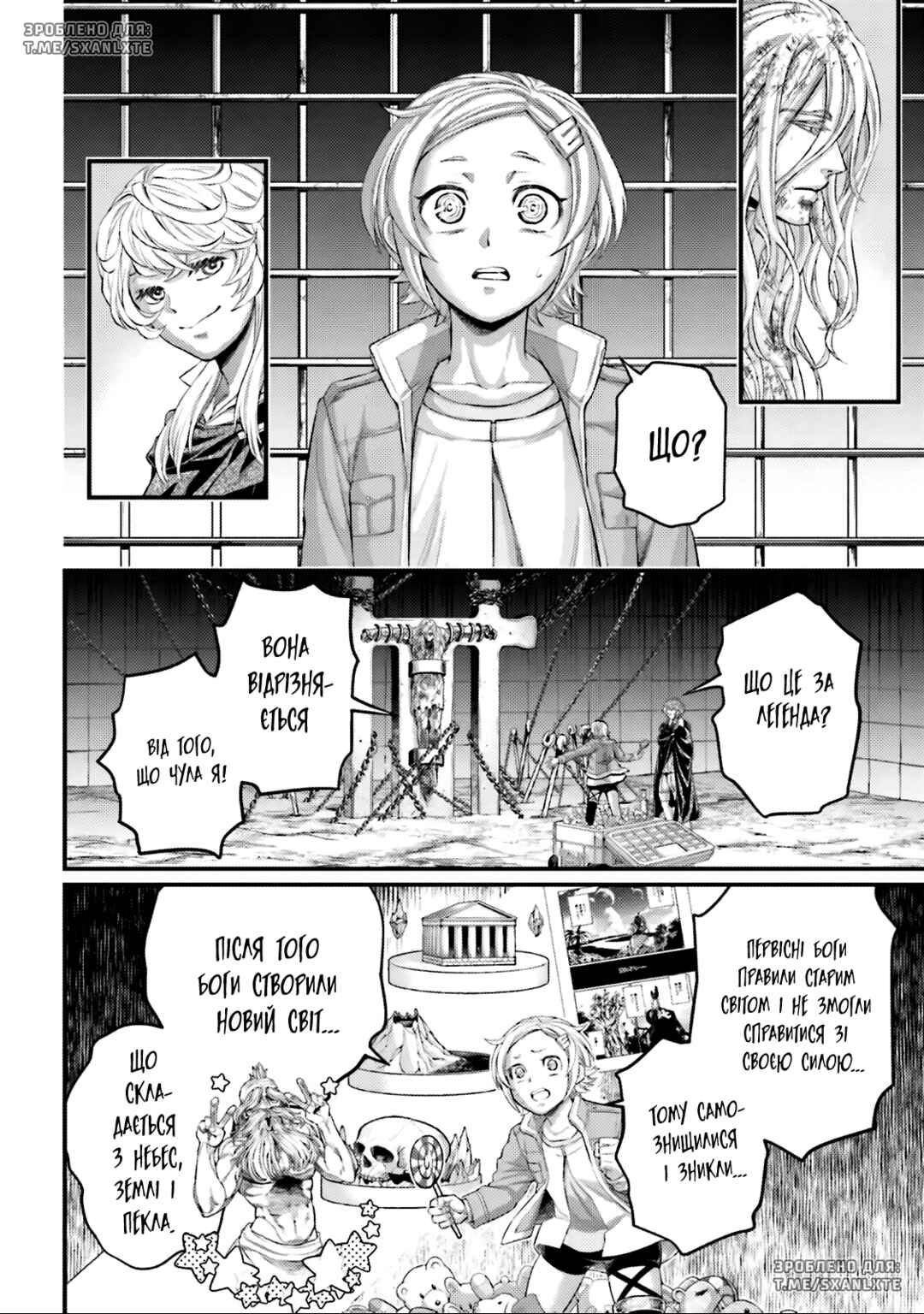 Shuumatsu no Valkyrie Chapter 97 - Page 24