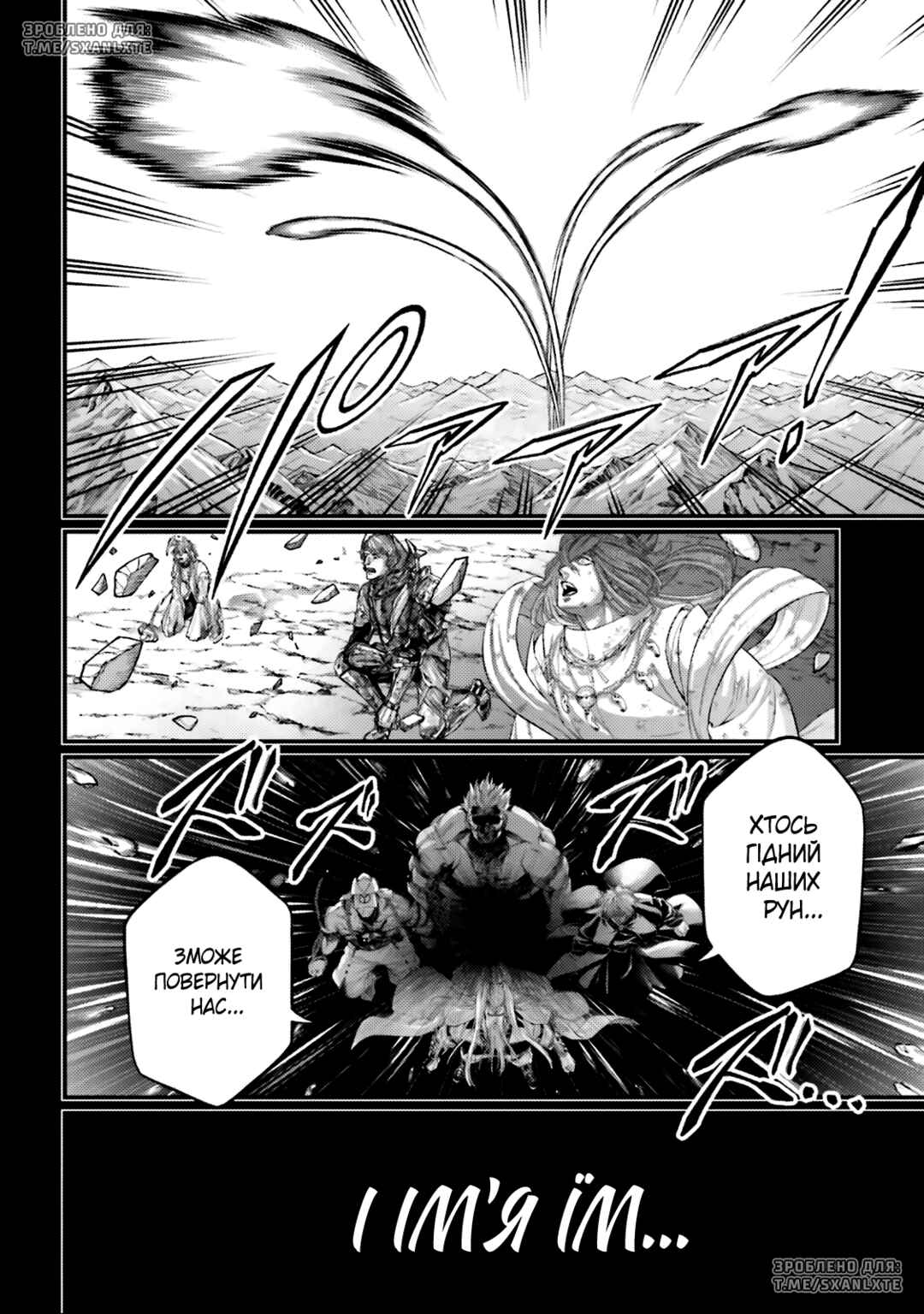 Shuumatsu no Valkyrie Chapter 97 - Page 28