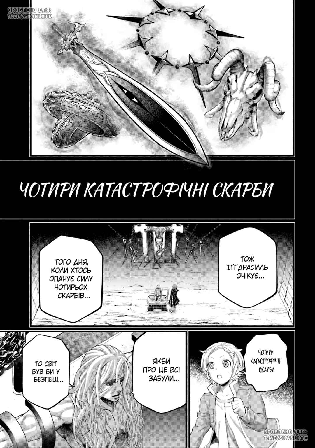 Shuumatsu no Valkyrie Chapter 97 - Page 29