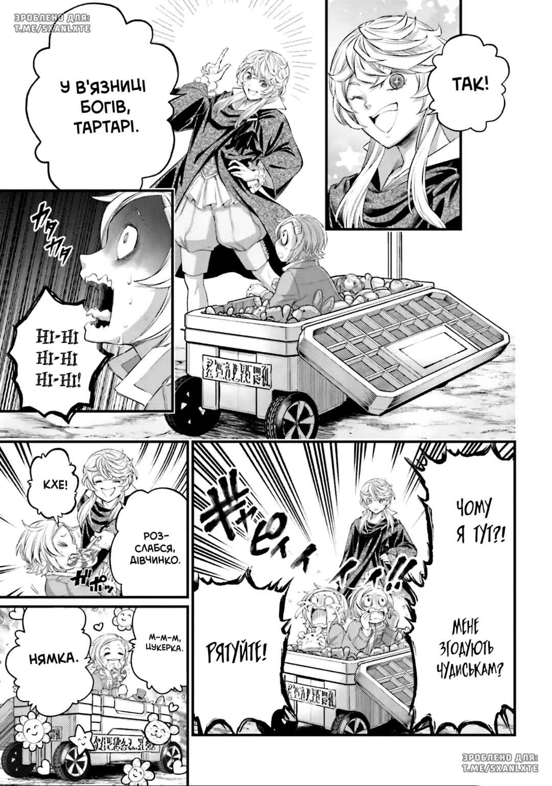 Shuumatsu no Valkyrie Chapter 97 - Page 3
