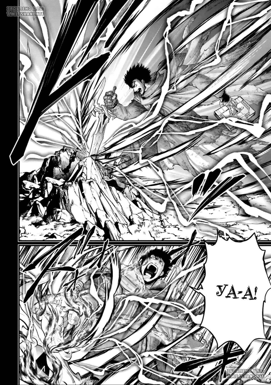 Shuumatsu no Valkyrie Chapter 97 - Page 34