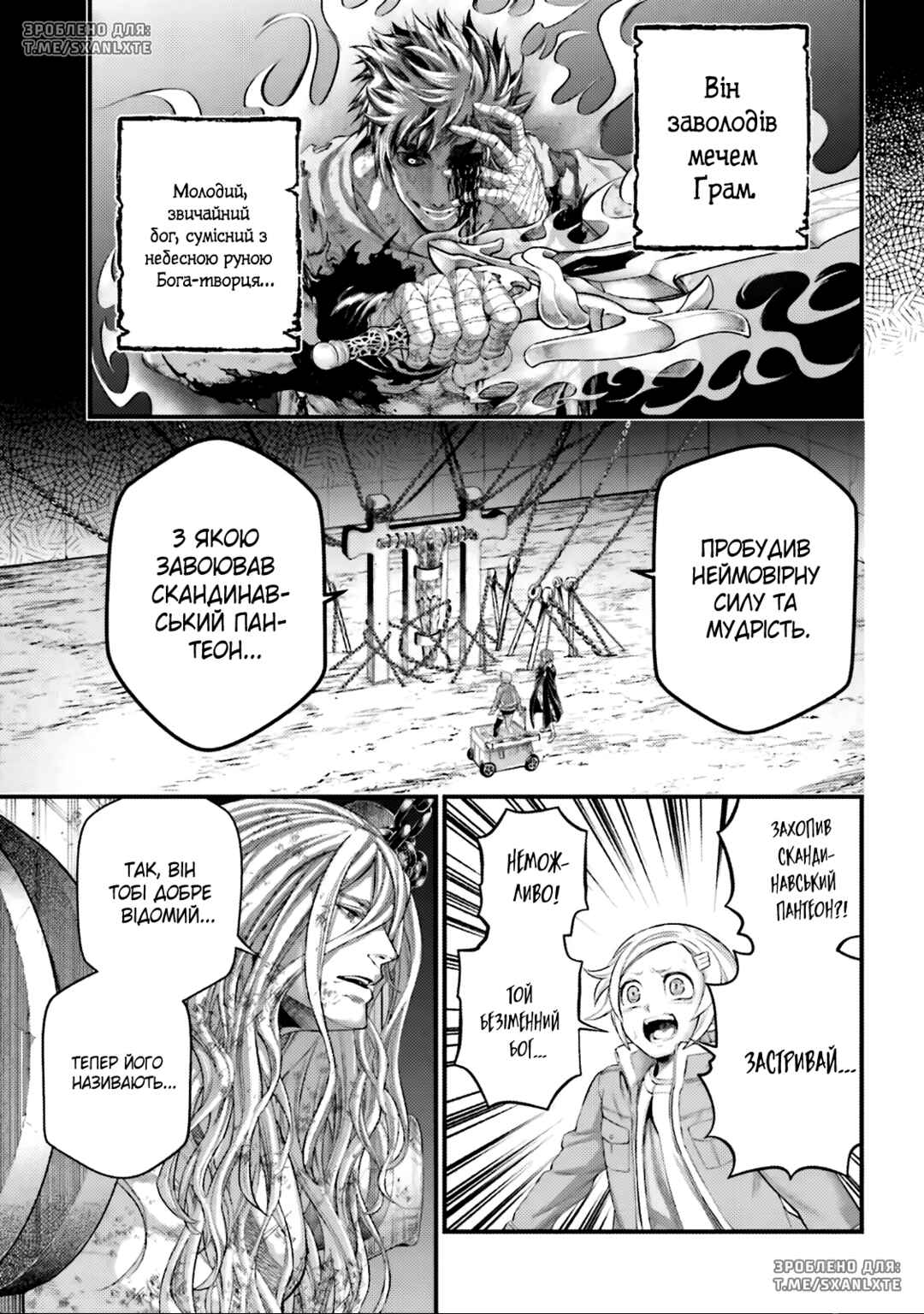 Shuumatsu no Valkyrie Chapter 97 - Page 37