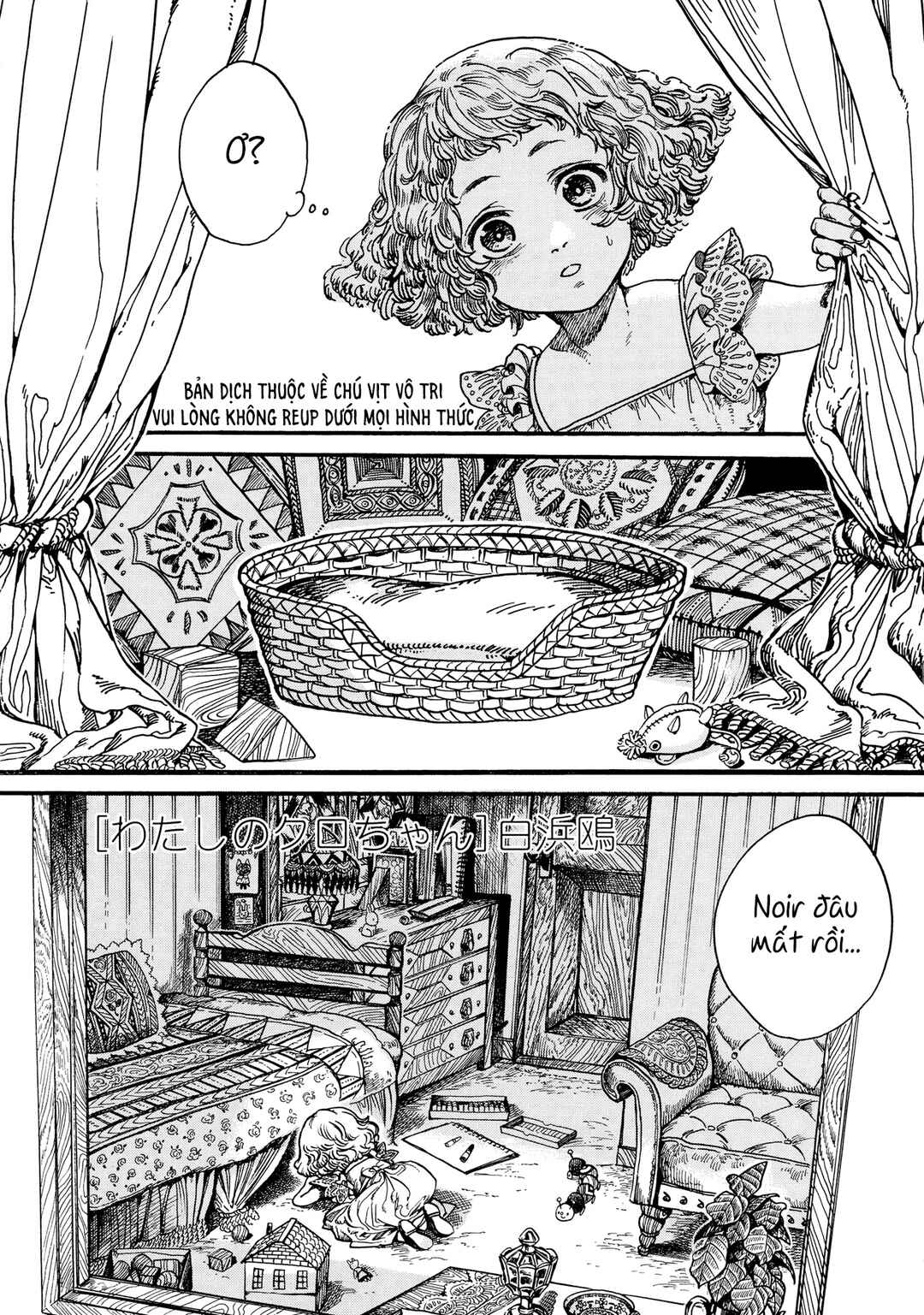 My Little Noir Chapter ? - Page 2