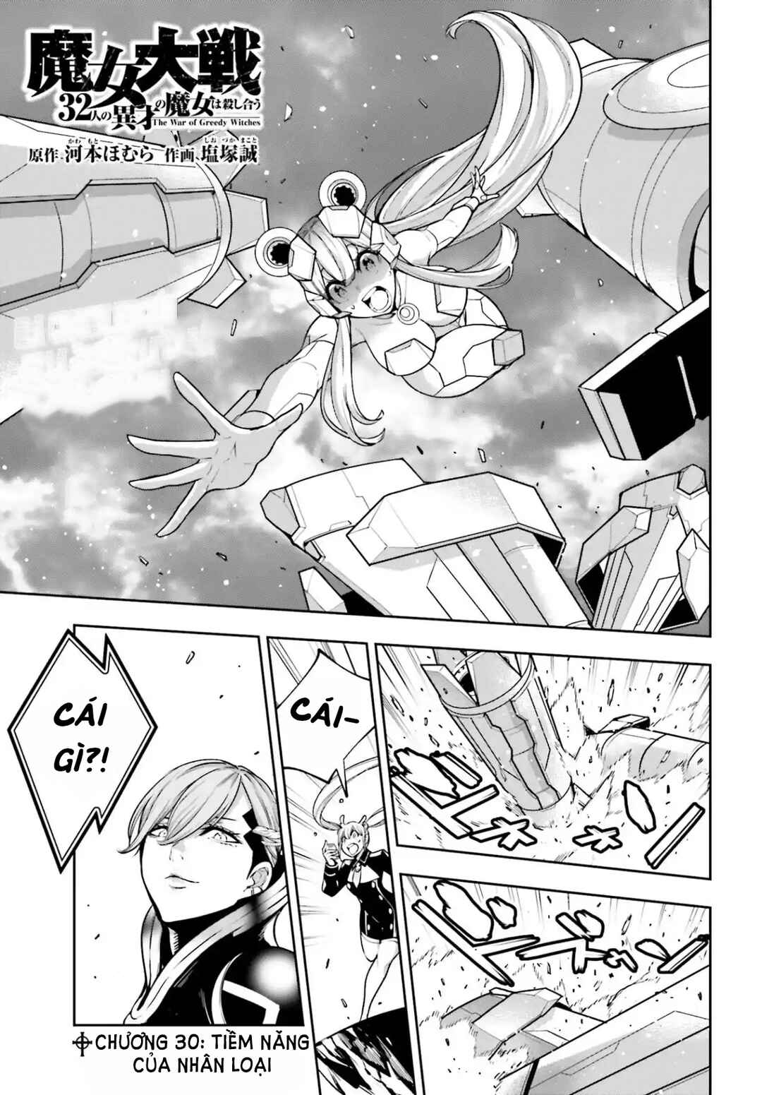 Majo Taisen - 32-nin no Isai no Majo wa Koroshiau Chapter 30 - Page 3