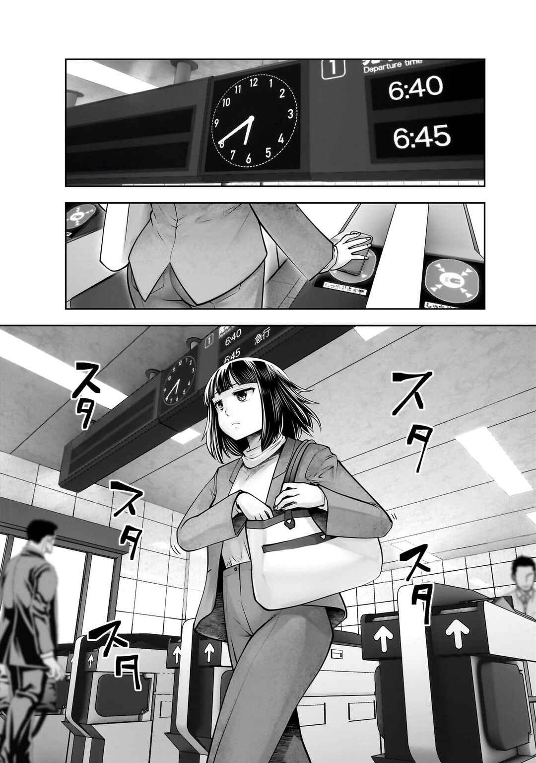 Kouiu no Ga Ii Chapter 23 - Page 21