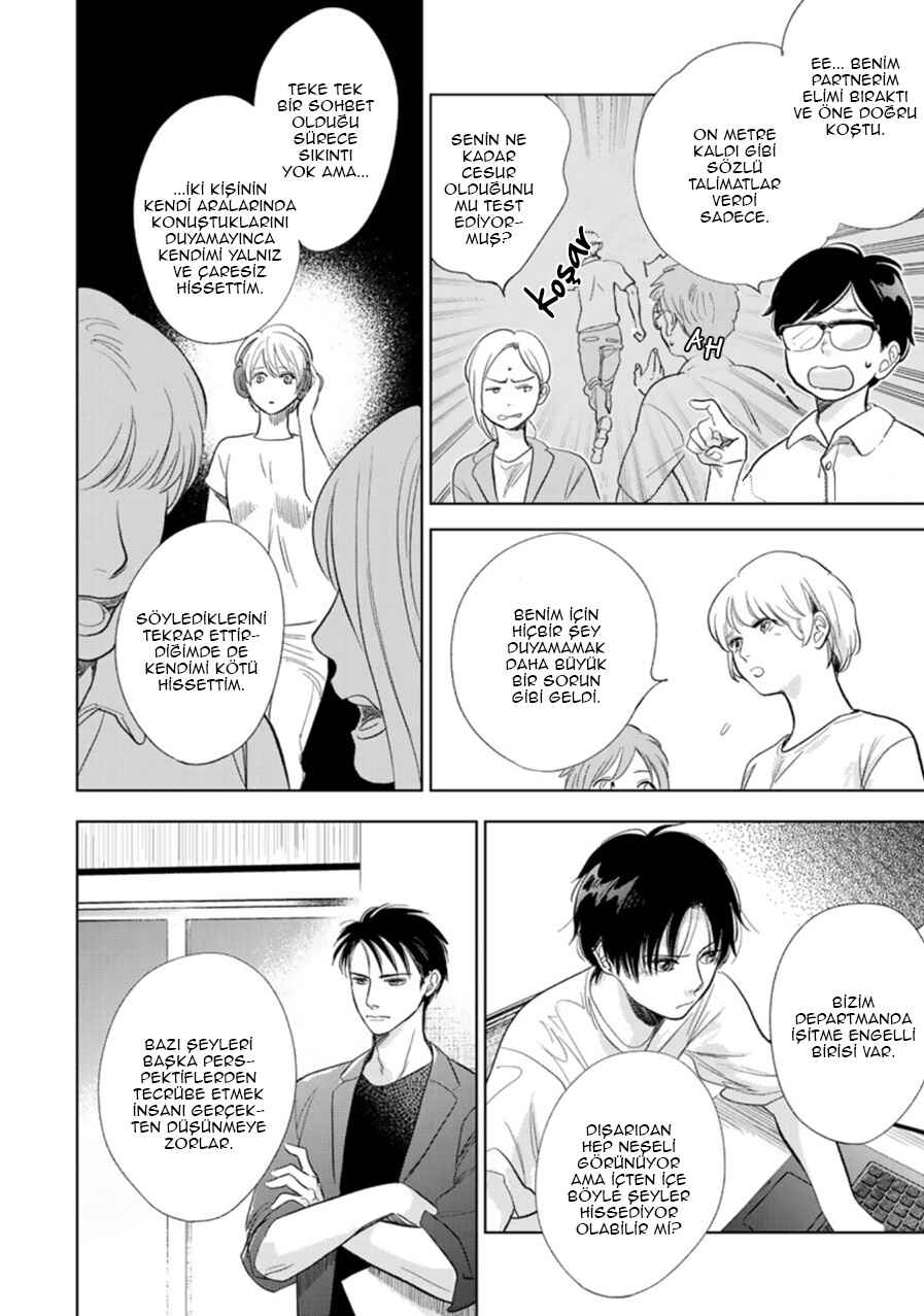 Hidamari ga Kikoeru Chapter 27 - Page 4