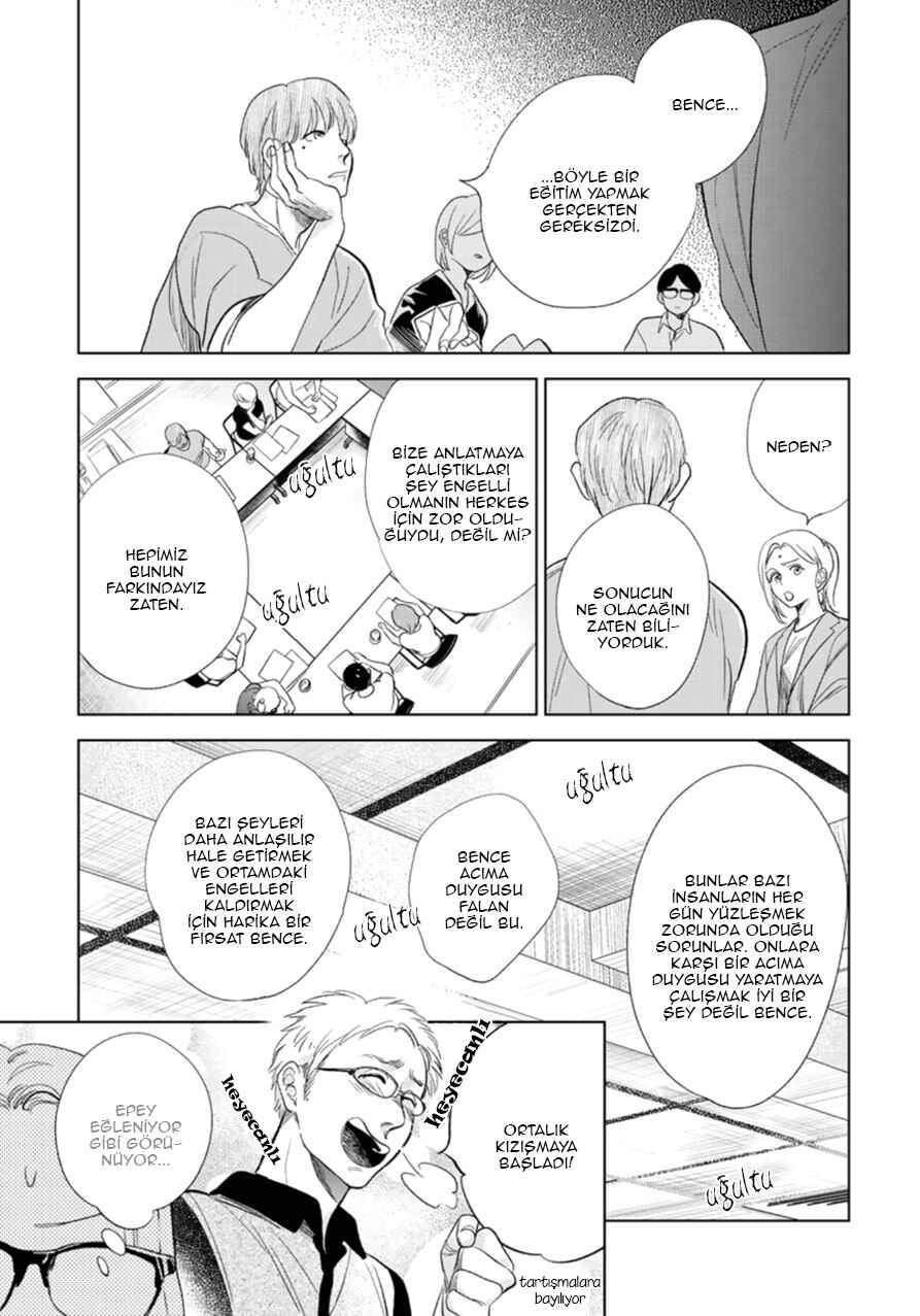 Hidamari ga Kikoeru Chapter 27 - Page 5