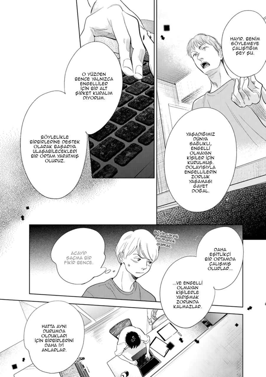 Hidamari ga Kikoeru Chapter 27 - Page 6