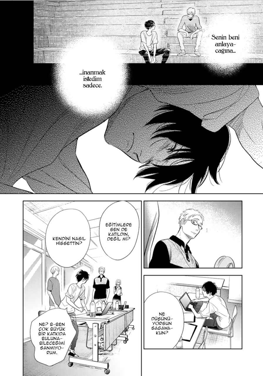 Hidamari ga Kikoeru Chapter 27 - Page 7