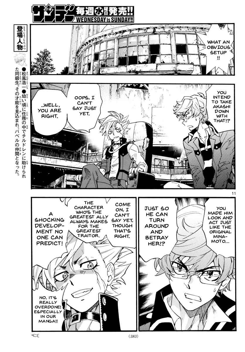 Zettai Karen Children Chapter 499 - Page 11