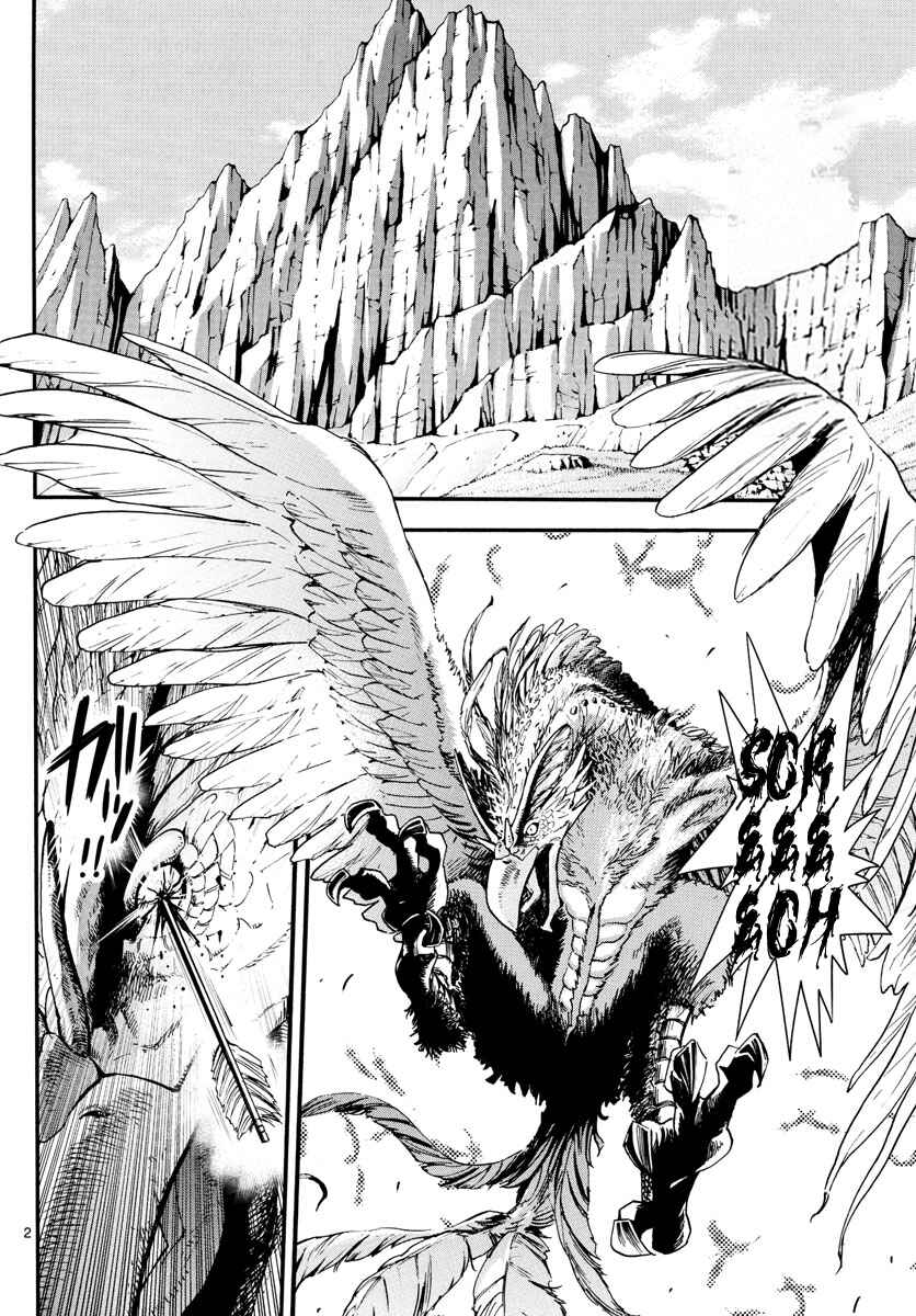 Zettai Karen Children Chapter 499 - Page 2